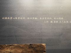 -北京大葆台遗址博物馆