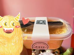 豆乳盒子-一块甜品店