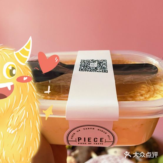 一块甜品店