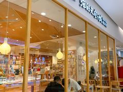 -猫的天空之城概念书店(印象城购物中心店)