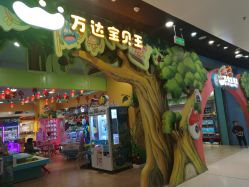 -万达宝贝乐园(北京槐房店)