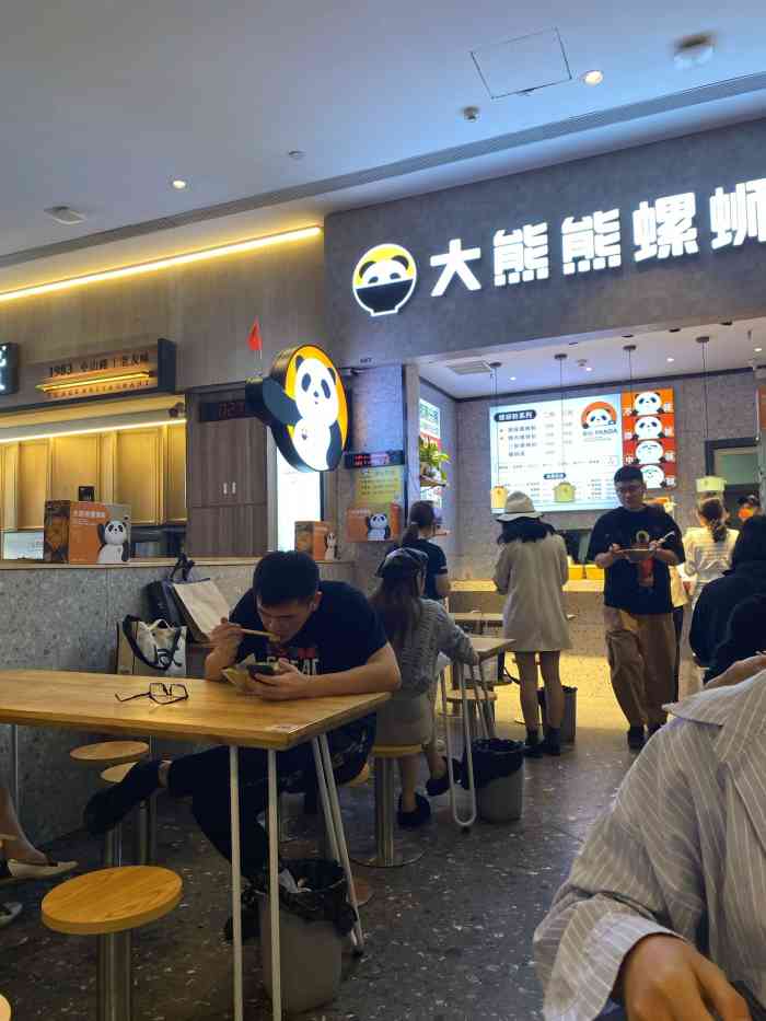 大熊熊螺蛳粉(万象城店)-"这是一家主要是卖卤味的螺蛳粉吧点螺肉螺.