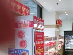 -味多美蛋糕(安定门店)