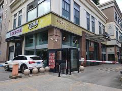 -天语雅阁(崇安寺店)