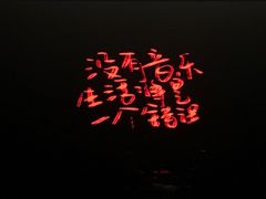 -fishtank鱼缸咖啡(三山街店)