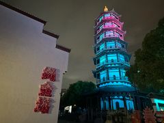 -绳金塔