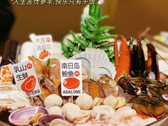 -花潮料理艺食馆(成都万象城店)