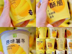 -奈雪的茶(时代天街店)