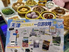 -香港威特瑞茶餐厅(小白楼音乐厅店)