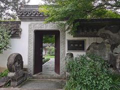 -浙江省博物馆(孤山馆区)