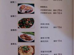 周一至周五的半价菜。-井水小厨·湘菜(活力广场店)