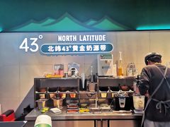 -茉酸奶(高科山姆店)