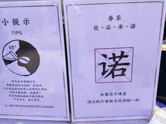-眷茶(赛格国际购物中心店)