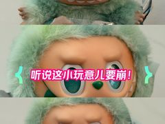 -泡泡玛特POPMART(金源POP UP店)