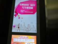 -信利城市广场
