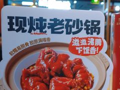 -宏状元现熬粥·京味菜(黄寺大街店)