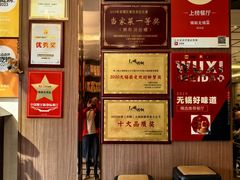 -锡和无锡菜·三白油条(景丽苑店)
