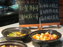 -顺德美的万豪酒店·自助餐·贡厨