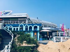-北戴河碧螺塔海上酒吧公园