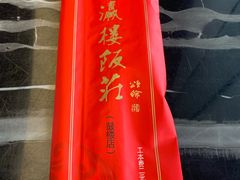 -登瀛楼(鼓楼店)