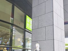 -奈雪的茶(青岛卓悦里INTOWN店)
