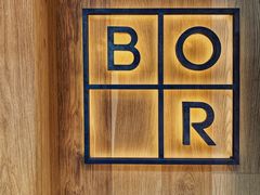 -BOR Eatery(安福路店)