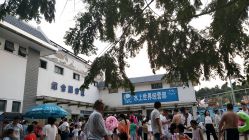 -珍珠泉水上世界