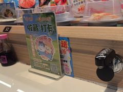 -三禾寿司(君尚店)