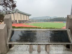 -岳麓书院