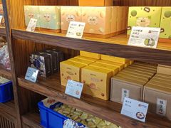 -祥禾饽饽铺·中式糕点(天津河东美福园店)