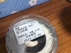 -文宇奶酪店(南锣鼓巷店)