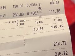 -拿渡·水煮鱼 麻辣香锅(西单大悦城店)