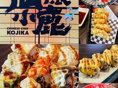 -仙隐小鹿中华料理(南宁万象城店)