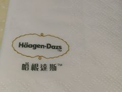 -哈根达斯(天河城店)