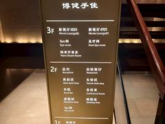 -手佳·水疗汇(嘉益店)