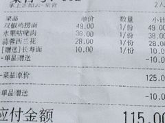 -金彤川菜(西稍门店)