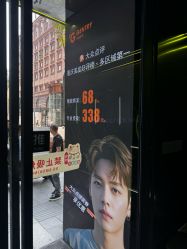 -不迫先生专业男士剪发