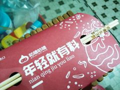 -咕噜咕噜·章鱼小丸子(广州荔湾领展广场店)