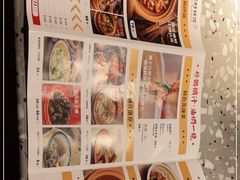 -鹤江桥·红油牛肉粉(SKP店)