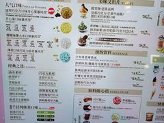 -DQ·蛋糕·冰淇淋(绿宝店)