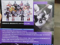 -泡泡玛特POPMART(凯德大峡谷店)