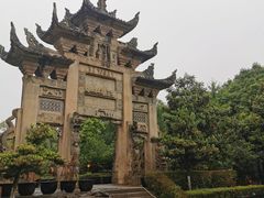 -三峡梯城