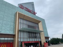 -重庆巴蜀小面(万达金街店)