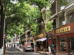 -马记粉店(五一东村店)