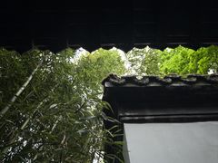 -梅园