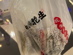 -琦王花生(国瑞城店)