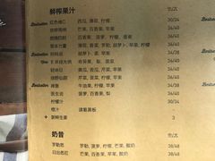 菜单-Wagas沃歌斯(嘉里中心店)