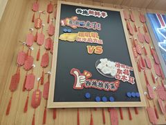 -冒菜西施·非遗冒菜(总店)