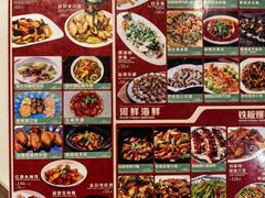 -蚝歌(中山七路店)