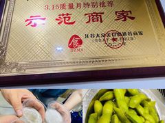 -内蒙古海拉尔烤羊腿·烤全羊·烧烤